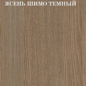 Кровать 2-х ярусная с диваном Карамель 75 (Лас-Вегас) Ясень шимо светлый/темный в Ревде - revda.ok-mebel.com | фото 5