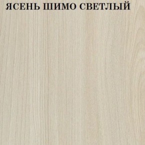 Кровать 2-х ярусная с диваном Карамель 75 (Машинки) Ясень шимо светлый/темный в Ревде - revda.ok-mebel.com | фото 4