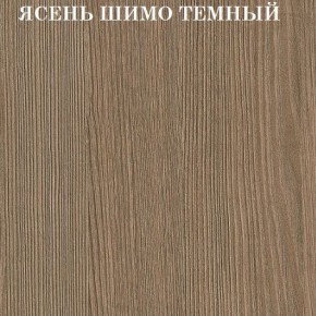 Кровать 2-х ярусная с диваном Карамель 75 (Саванна) Ясень шимо светлый/темный в Ревде - revda.ok-mebel.com | фото 5