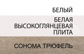 Кровать 90/TYP 90, LINATE ,цвет белый/сонома трюфель в Ревде - revda.ok-mebel.com | фото 5