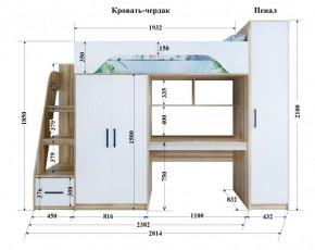 Кровать-чердак Тея (*Без Пенала) в Ревде - revda.ok-mebel.com | фото 2