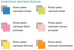 Кровать детская 2-х ярусная Юниор-7 (700/800*1900) ЛДСП в Ревде - revda.ok-mebel.com | фото 2