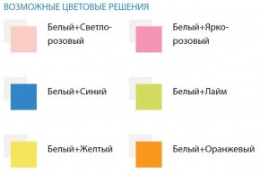 Кровать детская Облака №1 (700*1400) ЛДСП в Ревде - revda.ok-mebel.com | фото 2