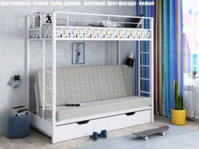 Кровать двухъярусная с диваном "Мадлен-ЯЯ" с ящиками в Ревде - revda.ok-mebel.com | фото 2