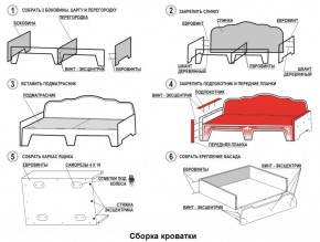 Кровать Фея 1800 с двумя ящиками в Ревде - revda.ok-mebel.com | фото 22