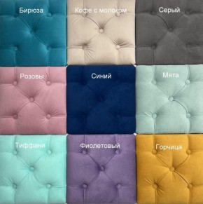 Кровать Милана (1400) Каретная стяжка, на щитах в Ревде - revda.ok-mebel.com | фото 4