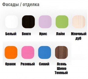Кровать "Мозайка" на ламелях + бортики + ящики в Ревде - revda.ok-mebel.com | фото 16