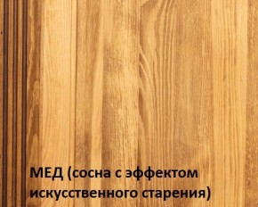 Кровать "Викинг 01" 1400 массив в Ревде - revda.ok-mebel.com | фото 3