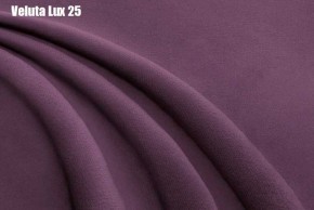 Кровать Тиана Решетка+ПМ (1200) *БЕЗ ДНА в Ревде - revda.ok-mebel.com | фото 24