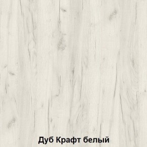 Кровать Зефир 1 с ПМ (Дуб Крафт белый) в Ревде - revda.ok-mebel.com | фото 2
