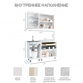 Кухня Айсбери 1.2 м (Белый/Дуб Сонома) в Ревде - revda.ok-mebel.com | фото 3