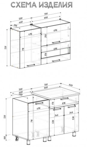 Кухня Айсбери 1.2 м (Белый/Дуб Сонома) в Ревде - revda.ok-mebel.com | фото 4