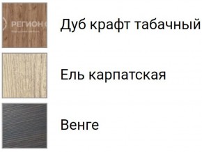 Кухня Мерано 1.6 в Ревде - revda.ok-mebel.com | фото 7