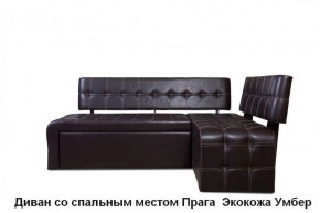 ПРАГА Кухонный диван угловой (Кожзам Борнео Умбер) в Ревде - revda.ok-mebel.com | фото