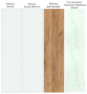 Кухонный гарнитур Лада 2800 (Стол. 26мм) в Ревде - revda.ok-mebel.com | фото 3