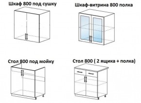 ЛИЗА-1 Кухонный гарнитур 1.6 в Ревде - revda.ok-mebel.com | фото 4