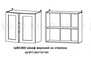 ЛИЗА-2 Кухонный гарнитур 1,6 Белый глянец холодный в Ревде - revda.ok-mebel.com | фото 7