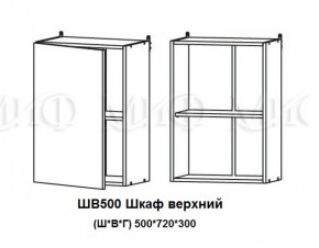 ЛИЗА-2 Кухонный гарнитур 1,7 Белый глянец холодный в Ревде - revda.ok-mebel.com | фото 5