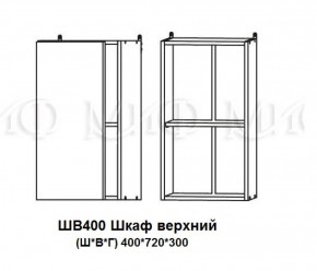 ЛИЗА-2 Кухонный гарнитур 1,7 Белый глянец холодный в Ревде - revda.ok-mebel.com | фото 9