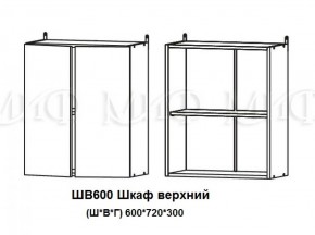 ЛИЗА-2 Кухонный гарнитур 1,8 Белый глянец холодный в Ревде - revda.ok-mebel.com | фото 5