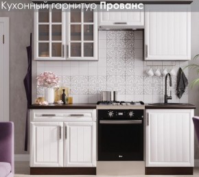 Кухонный гарнитур Прованс (2.0м) в Ревде - revda.ok-mebel.com | фото 3