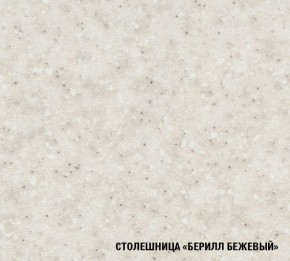 Кухня Симона Демо 1700 (Венга/Дуб Сонома) в Ревде - revda.ok-mebel.com | фото 5