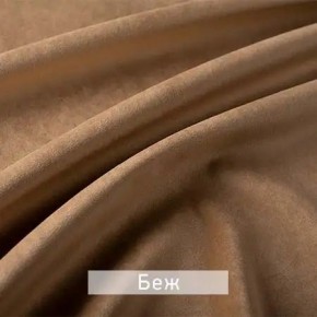 ЛЕКС Стул в Ревде - revda.ok-mebel.com | фото 3