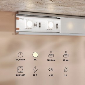 Лента светодиодная Maytoni Base 201184 в Ревде - revda.ok-mebel.com | фото 3
