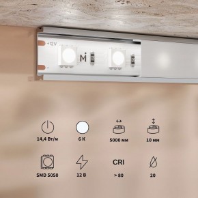 Лента светодиодная Maytoni Base 201185 в Ревде - revda.ok-mebel.com | фото 3