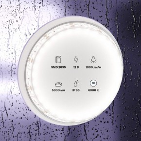 Лента светодиодная Maytoni Led strip 10113 в Ревде - revda.ok-mebel.com | фото 3
