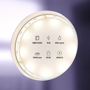 Лента светодиодная Maytoni Led strip 10121 в Ревде - revda.ok-mebel.com | фото 2