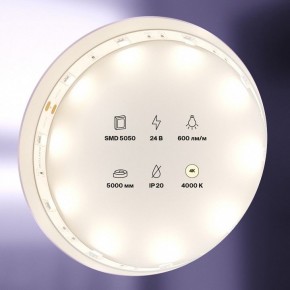 Лента светодиодная Maytoni Led strip 10161 в Ревде - revda.ok-mebel.com | фото 2