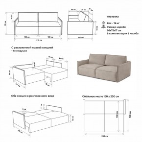 Комплект мягкой мебели 318+319 (диван+модуль) в Ревде - revda.ok-mebel.com | фото 2