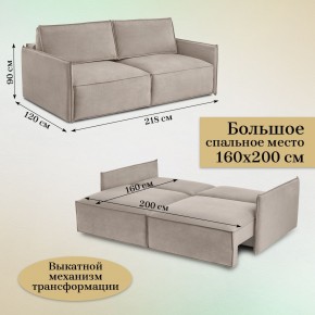 Комплект мягкой мебели 318+319 (диван+модуль) в Ревде - revda.ok-mebel.com | фото 5
