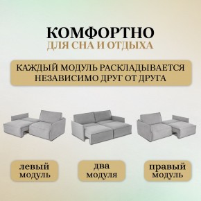 Комплект мягкой мебели 318+319 (диван+модуль) в Ревде - revda.ok-mebel.com | фото 6