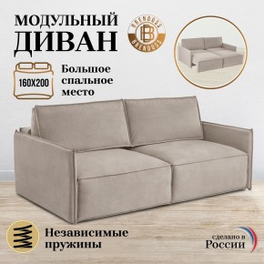 Комплект мягкой мебели 318+319 (диван+модуль) в Ревде - revda.ok-mebel.com | фото 7