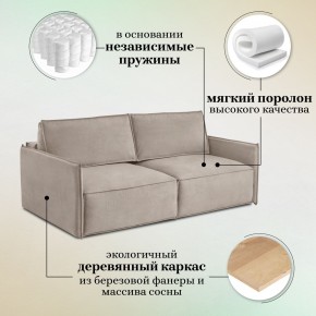 Комплект мягкой мебели 318+319 (диван+модуль) в Ревде - revda.ok-mebel.com | фото 8