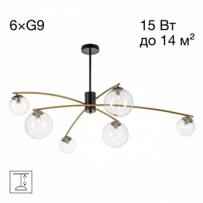 Люстра на штанге Citilux Fisher CL218163 в Ревде - revda.ok-mebel.com | фото 2