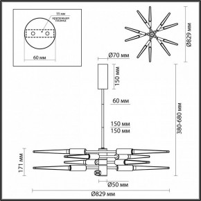 Люстра на штанге Odeon Light Kolos 5459/28L в Ревде - revda.ok-mebel.com | фото 6
