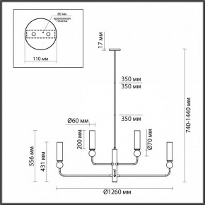 Люстра на штанге Odeon Light Lolla 4361/8 в Ревде - revda.ok-mebel.com | фото 4
