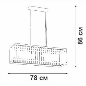 Люстра на штанге Vitaluce V5881 V5881-8/6PL в Ревде - revda.ok-mebel.com | фото 2