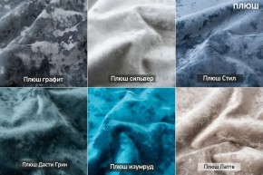МАРТИ Диван (в ткани коллекции Ивару № 5 Плюш, Романо) в Ревде - revda.ok-mebel.com | фото 3