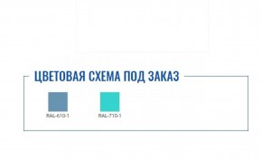 Медицинская тумба МД ТП-1 в Ревде - revda.ok-mebel.com | фото 2