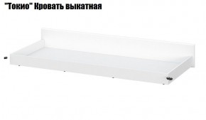 Токио Детская (модульная) в Ревде - revda.ok-mebel.com | фото 10