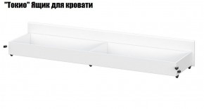 Токио Детская (модульная) в Ревде - revda.ok-mebel.com | фото 13