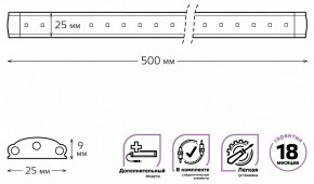 Модульный светильник Gauss Add F 9022533206 в Ревде - revda.ok-mebel.com | фото 4