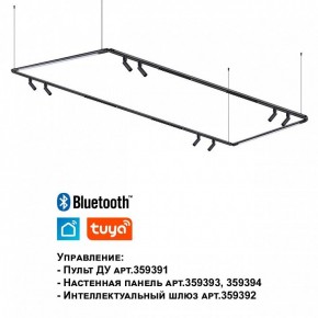 Модульный светильник Novotech Glat 359366 в Ревде - revda.ok-mebel.com | фото 7