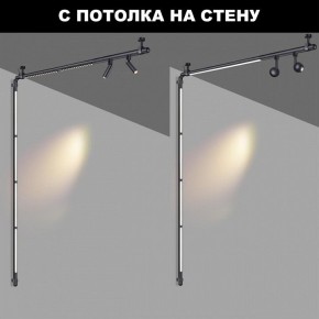 Модульный светильник Novotech Glat 359370 в Ревде - revda.ok-mebel.com | фото 3
