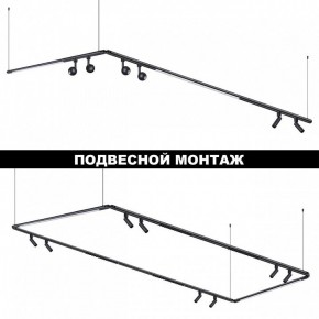 Модульный светильник Novotech Glat 359370 в Ревде - revda.ok-mebel.com | фото 6