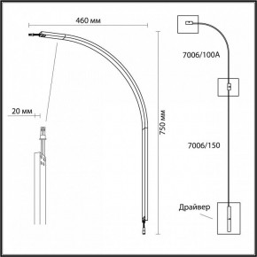 Модульный светильник Odeon Light Fino 7006/100A в Ревде - revda.ok-mebel.com | фото 3